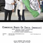 West Bengal Politics: CPI(M) রাজ্য কমিটির সদস্য প্রতীক উর রহমান তৃণমূল কংগ্রেসে যোগ দিলেন | Durgapur LIVE