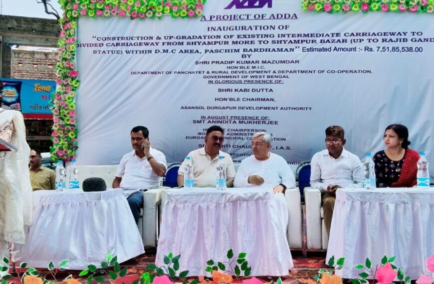 দুর্গাপুরে শ্যামপুর মোড় থেকে রাজীব&hellip;