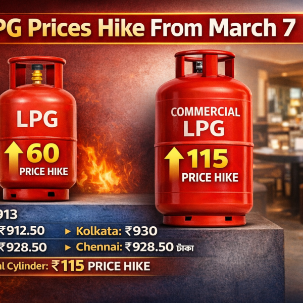 ৭ মার্চ থেকে বাড়ল LPG গ্যাসের দাম: ঘরোয়া&hellip;