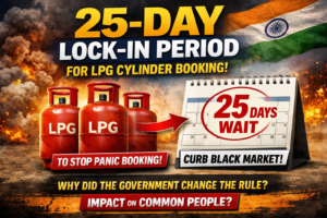 ঘরোয়া LPG বুকিংয়ে ২৫ দিনের লক-ইন: প্যানিক বুকিং&hellip;