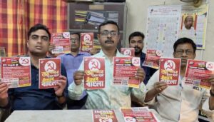 বিধানসভা ভোটের আগে দুর্গাপুরে সক্রিয় সিপিআই(এম), প্রকাশ হল&hellip;