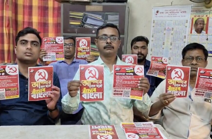 বিধানসভা ভোটের আগে দুর্গাপুরে সক্রিয় সিপিআই(এম), প্রকাশ হল হ্যান্ডবিল ও লিফলেট
