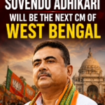 ৯ মে সকাল ১০টায় শপথ শুভেন্দু অধিকারীর!