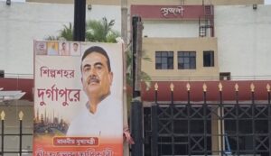 দুর্গাপুরে মুখ্যমন্ত্রী সুভেন্দু অধিকারীর প্রশাসনিক বৈঠক ঘিরে তুঙ্গে&hellip;