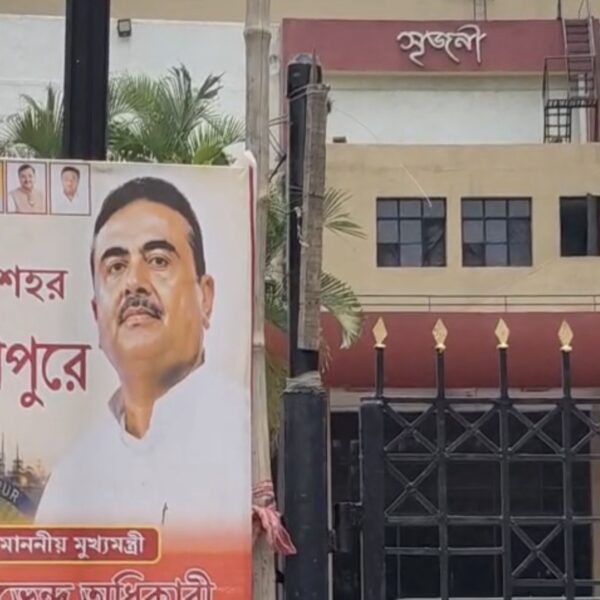 দুর্গাপুরে মুখ্যমন্ত্রী সুভেন্দু অধিকারীর প্রশাসনিক বৈঠক ঘিরে তুঙ্গে&hellip;